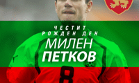 БФС