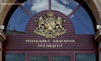 Президентството