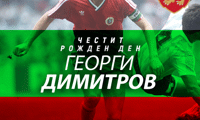 БФС