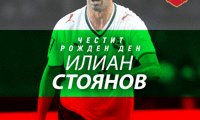 БФС