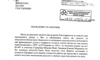 АПИ
