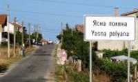 АПИ