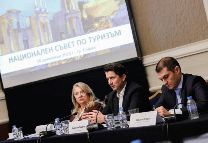 Мирослав Боршош очерта стабилна рамка за развитието на туризма през 2026 г.