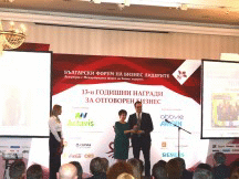 Зам.-министър Везиева отличи победителите в категория „Най-добра социална политика на малко и средно предприятие” на Годишните награди за отговорен бизнес 2015