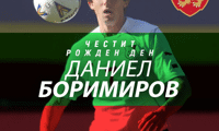 БФС