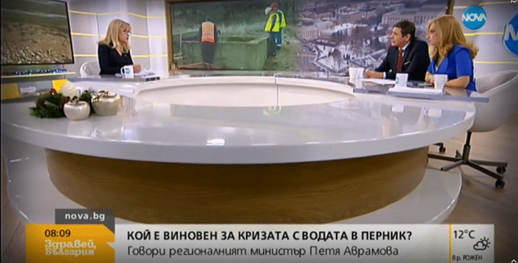 Държавата ще гласува против увеличението на цената на водата в Перник