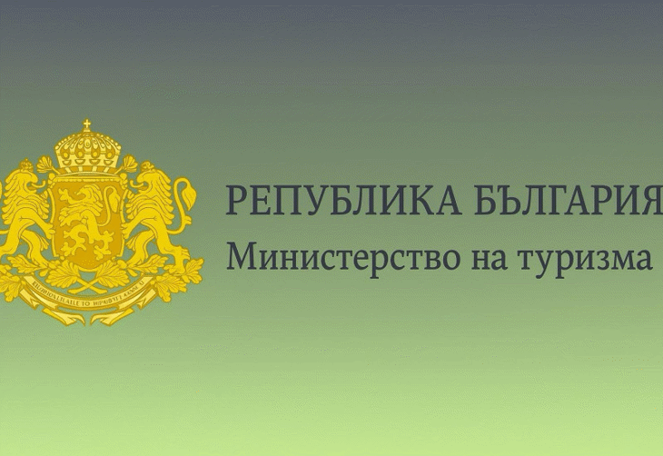 Законопроект за създаване на Туристически гаранционен фонд беше внесен в Народното събрание