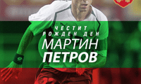 БФС