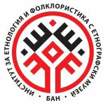 Заседание на научно жури за присъждане на академична длъжност „доцент” в ИЕФЕМ – БАН по научна специалност Етнография – младежките субкултури