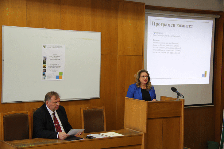 Зам.-министър Ирена Георгиева участва в откриването на конференцията „Управление и устойчиво развитие“