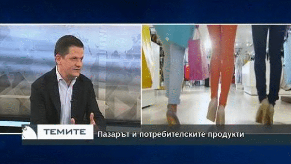 Димитър Маргаритов: „След влизането в сила на новите правни норми по отношение на нелоялните практики, контролът за двоен стандарт следва да обхване абсолютно всички продукти на пазара”