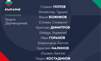 БФС