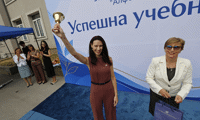 МОН