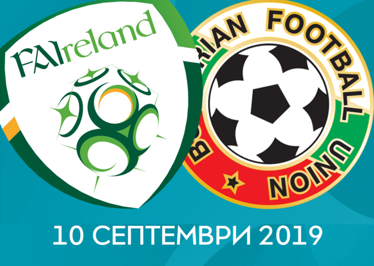 Bulgaria to face the Republic of Ireland in a friendly in September