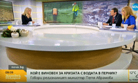 МРРБ