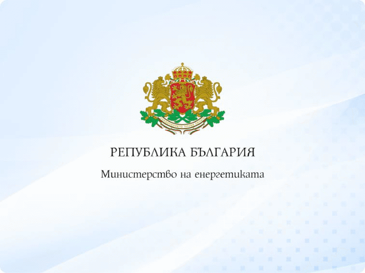 Първо заседание на Общото събрание на Националния фонд за декарбонизация