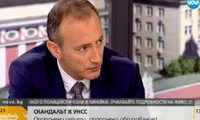 МОН