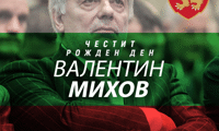 БФС