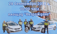 МВР