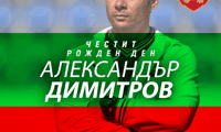 БФС