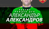 БФС