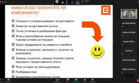 Електрохолд
