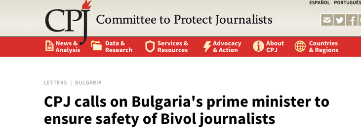 Световната организация CPJ застана в защита на Биволъ
