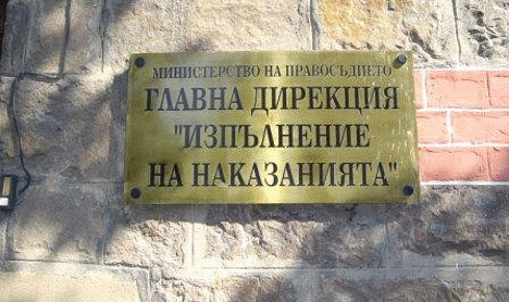В 14 секции 563 обвиняеми и подсъдими ще могат да упражнят правото си на глас