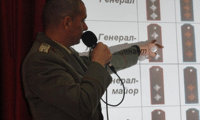 МО
