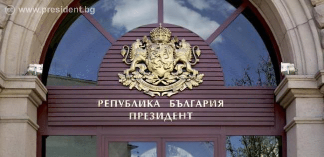 Президентът сезира Конституционния съд с искане за тълкуване на разпоредби от Конституцията, свързани със законодателния процес