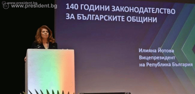 Вицепрезидентът към местната власт: Вашият глас от всяка точка на страната е гласът на България