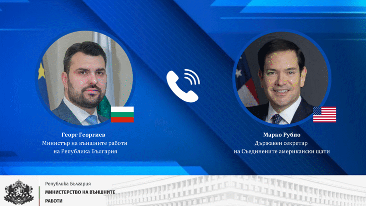 Георг Георгиев в телефонен разговор с Марко Рубио: САЩ е наш стратегически партньор, работим съвместно за енергийна сигурност, отбранителни възможности и инвестиции