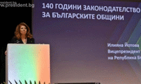 Президентството