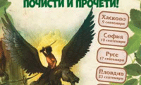 СО