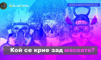 МВР