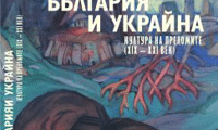 БАН