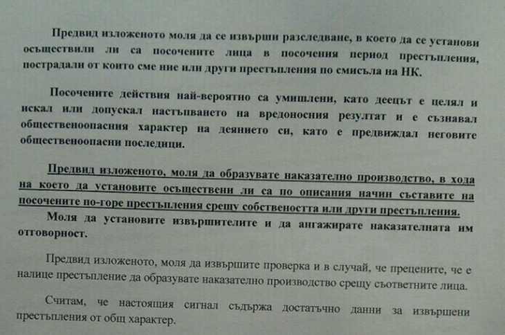Булгартабак продължава да произвежда за Близкия изток