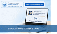 МОН