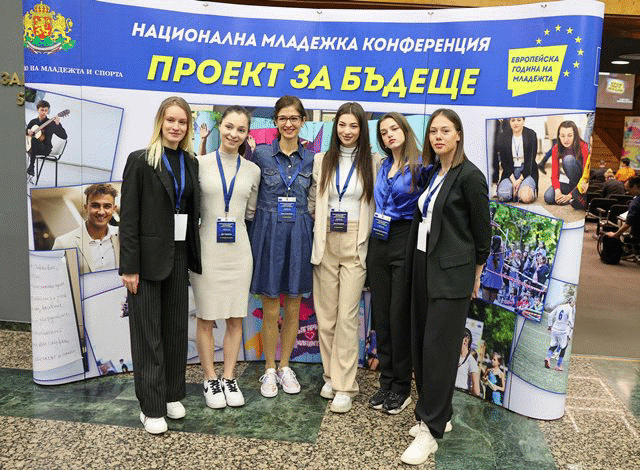 Весла Лечева откри Националната младежка конференция „Проект за бъдеще“