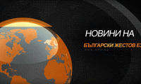 МОН