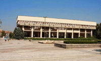 Прокуратурата