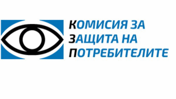 Зам.-министър Везиева и новото ръководство на КЗП ще представят приоритетите и визията си за работата на Комисията