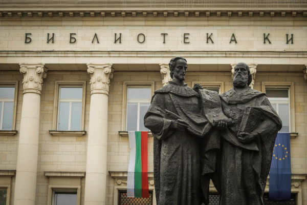 Честит 24 май