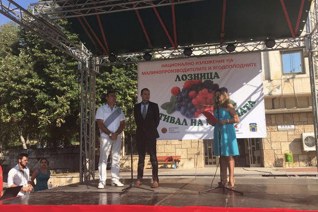 Зам.-министър Свилен Костов: През 2016 г. отчитаме  ръст на реколтираните площи при малините с 43 %