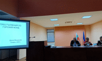 Прокуратурата