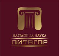 Ежегодни Награди За Наука "Питагор"