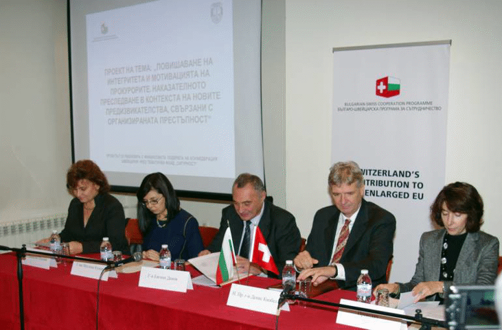 Прокуратурата на Република България откри Оперативен дежурен център за незабавно разследване на престъпления