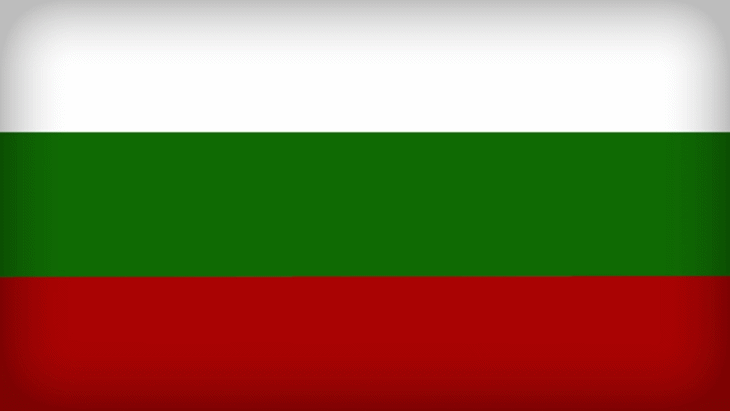 Честит Трети март!