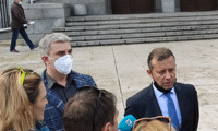 Прокуратурата