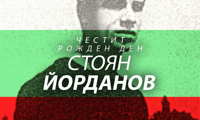 БФС